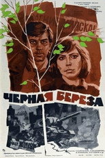 Poster de la película Black Birch