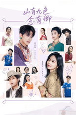 Poster de la serie Only Thought of You