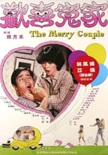 Poster de la película The Merry Couple