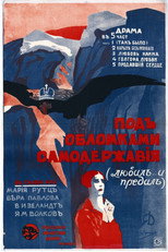 Poster de la película Under the Ruins of Autocracy