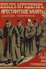 Poster de la película Tsar's Oprichniki