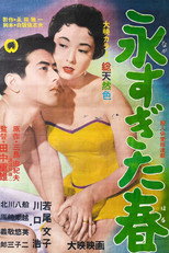 Poster de la película The Betrothed