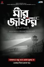 Poster de la película Mir Zafar Chapter 2