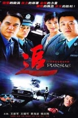 Poster de la serie Pursue