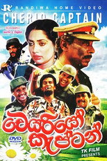 Poster de la película Cheriyo Captain