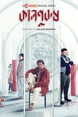 Poster de la serie Kaalpurush