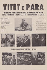 Poster de la película The Early Years