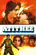 Poster de la película Atithee