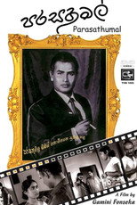 Poster de la película Parasathu Mal
