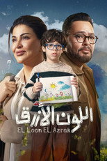 Poster de la serie Blue Color