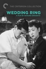 Poster de la película Wedding Ring