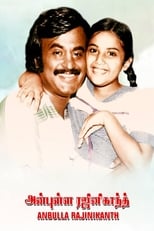 Poster de la película Anbulla Rajinikanth