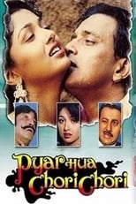 Poster de la película Pyar Hua Chori Chori