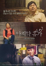 Poster de la película Last Holiday