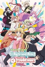 Poster de la serie Fantasy Bishoujo Juniku Oji-san to