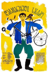 Poster de la película Fiancé Who Was Too Late