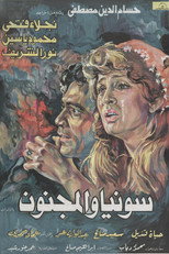 Poster de la película Sonya and the Madman