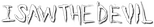Logo Ang-ma-reul bo-at-da