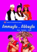 Poster de la película Ammayilu Abbayilu