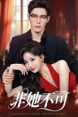 Poster de la serie 非她不可
