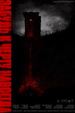 Poster de la película Forget. To Hell. Forever