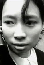 Poster de la película Ah Ming