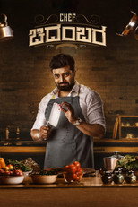 Poster de la película Chef Chidambara