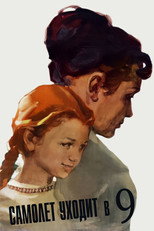 Poster de la película Airplane Leaves At 9
