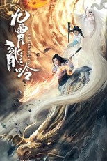 Poster de la película Dragon of Nine Heavens