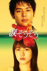 Poster de la película Tears for You