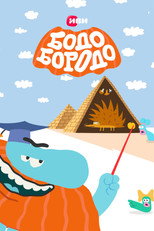 Poster de la serie Beardy Bodo