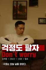 Poster de la película Don't Worry