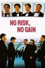 Poster de la película No Risk, No Gain