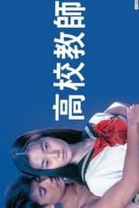 Poster de la película High School Teacher