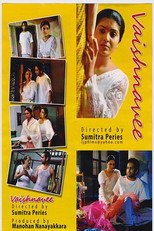 Poster de la película The Tree Goddess