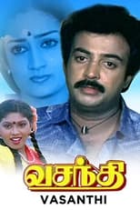 Poster de la película Vasanthi