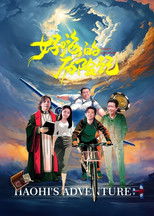 Poster de la película Haohi's Adventure