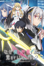 Poster de la serie Why Does Nobody Remember Me in This World?
