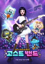 Poster de la película Ghost Band