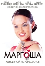 Poster de la serie Margosha