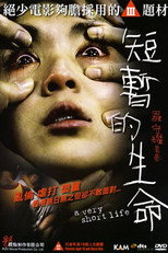 Poster de la película A Very Short Life