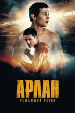 Poster de la película Arlan: The Final Round