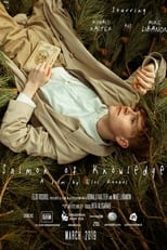 Poster de la película Salmon of Knowledge