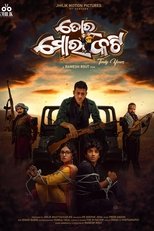 Poster de la película Tora Mora Katti
