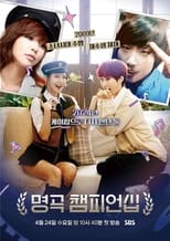 Poster de la serie Hit Song Championship