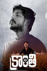 Poster de la película Kranthi