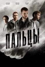Poster de la serie Пальцы
