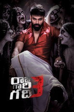 Poster de la película Raju Gari Gadhi 3