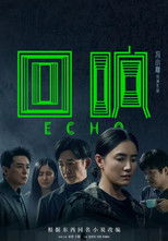 Poster de la película Echo