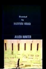 Poster de la película Alien Hunter